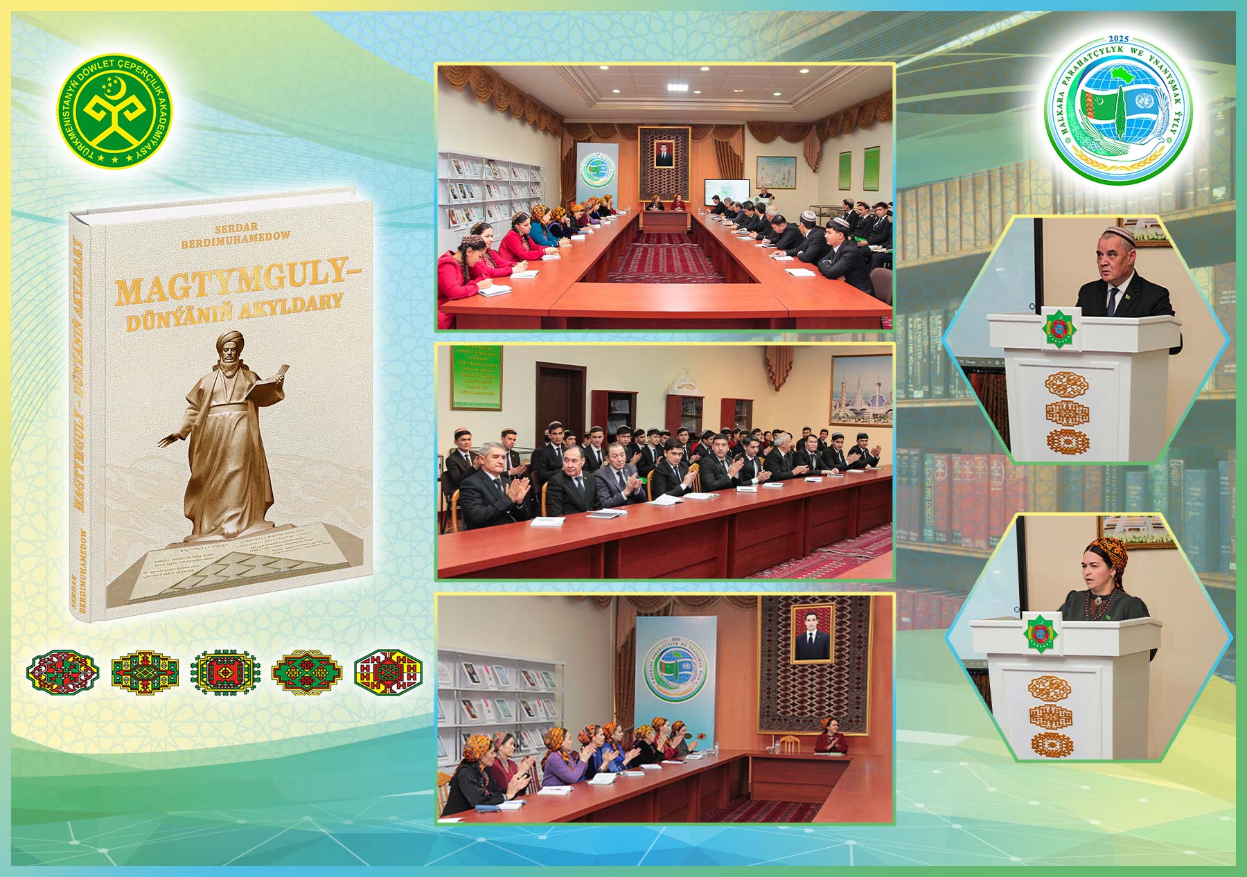 «Magtymguly Pyragy mekdebi we türkmen magtymgulyşynaslary» atly döredijilik  maslahaty geçirildi
