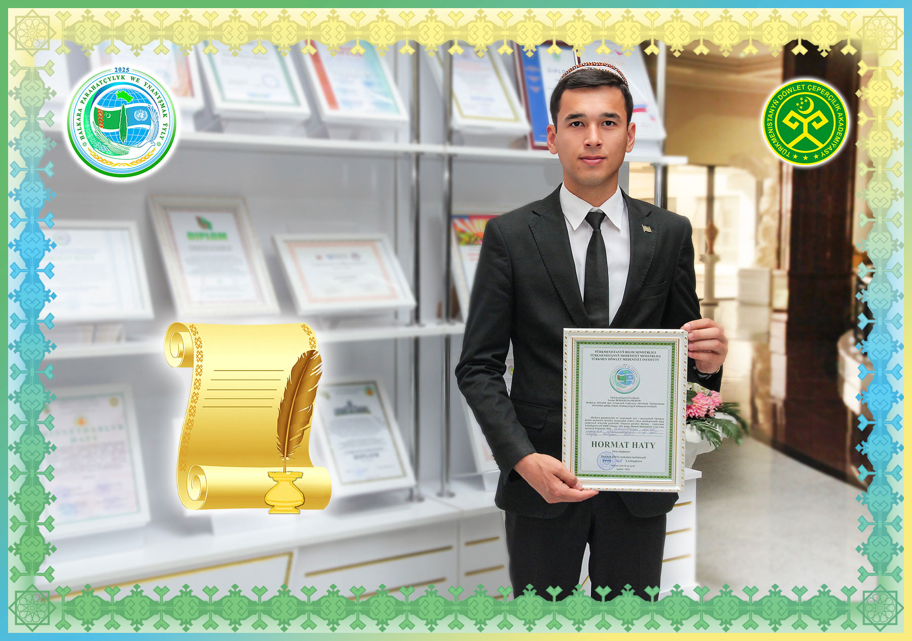 Achievements