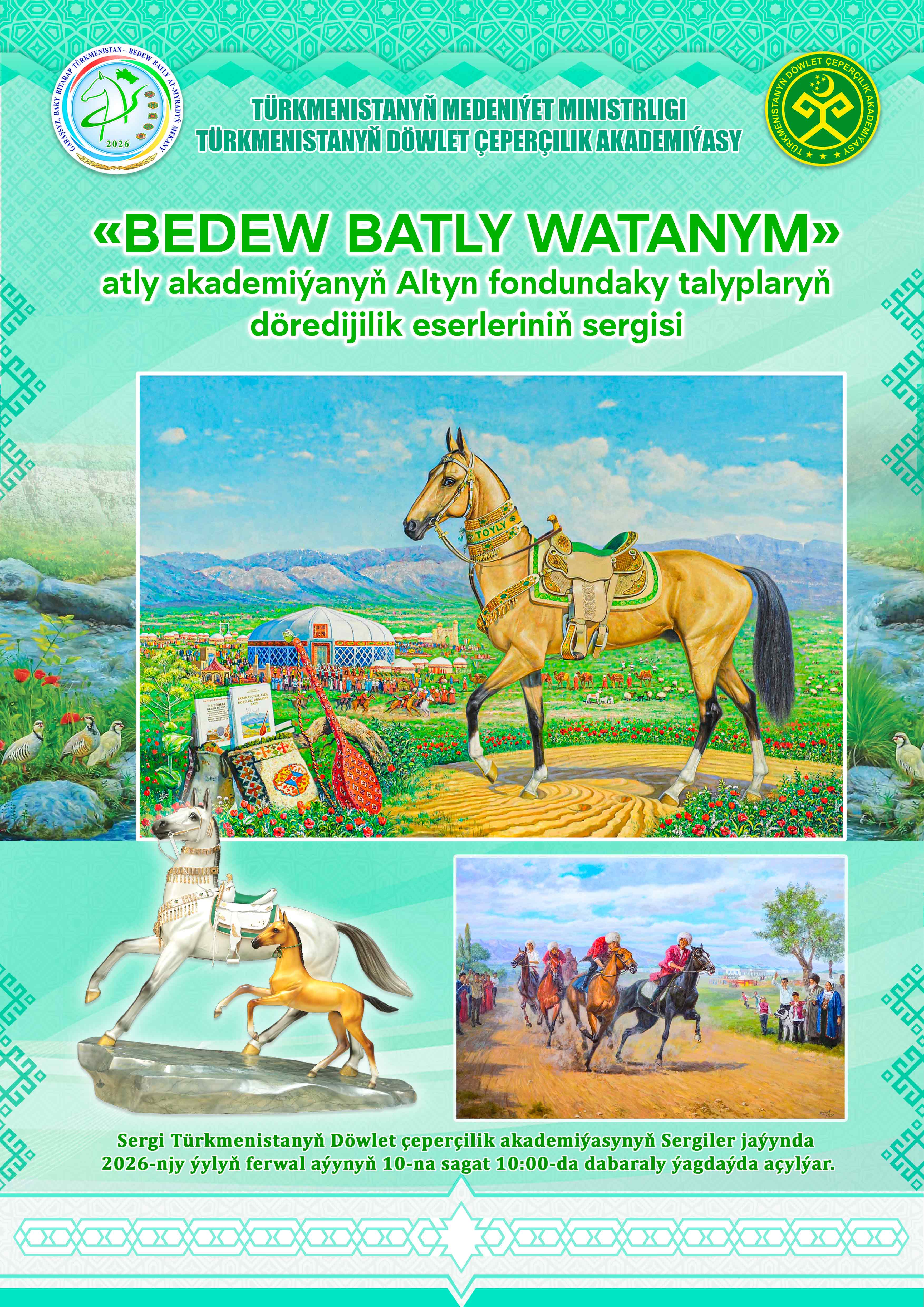 «Bedew batly Watanym» atly sergi